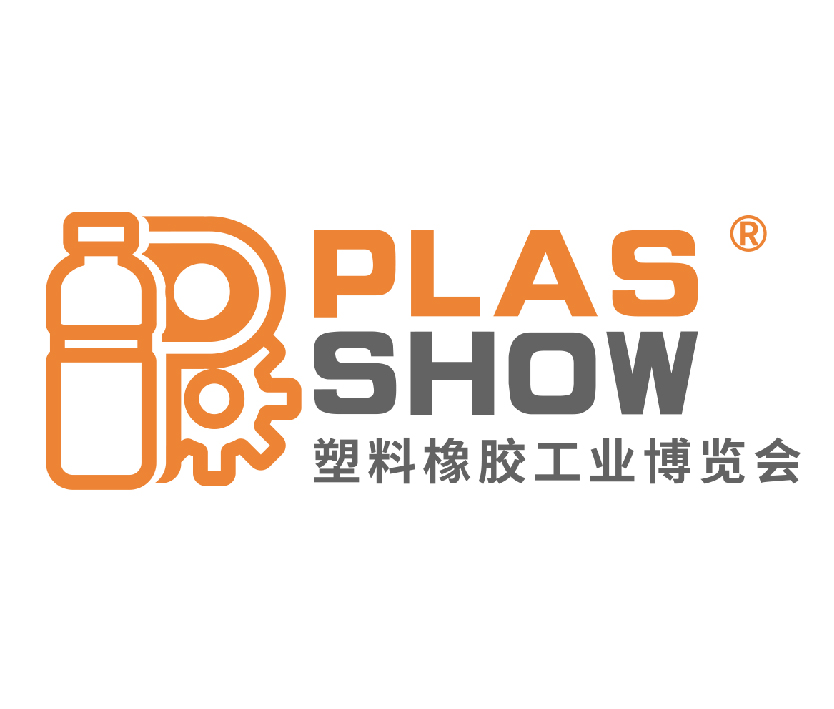 PLAS SHOW 2024大灣區塑料橡膠工業博覽會