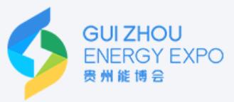 2025第五屆中國(guó)貴州國(guó)際能源產(chǎn)業(yè)博覽交易會(huì)