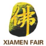 2024第十九屆中國(guó)廈門國(guó)際佛事用品(秋季)展覽會(huì)