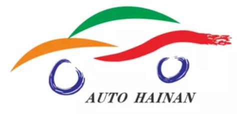2024海南國(guó)際汽車消費(fèi)節(jié)