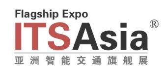 2025第十七屆國際智能交通展覽會