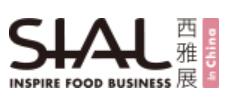 2026第二十六屆SIAL西雅國際食品展(上海)
