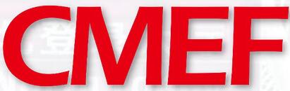 2026第93屆中國國際醫(yī)療器械(春季)博覽會