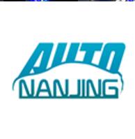 2026(第二十四屆)南京國際汽車展覽會