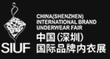 2026第二十一屆中國(深圳)國際品牌內衣展覽會