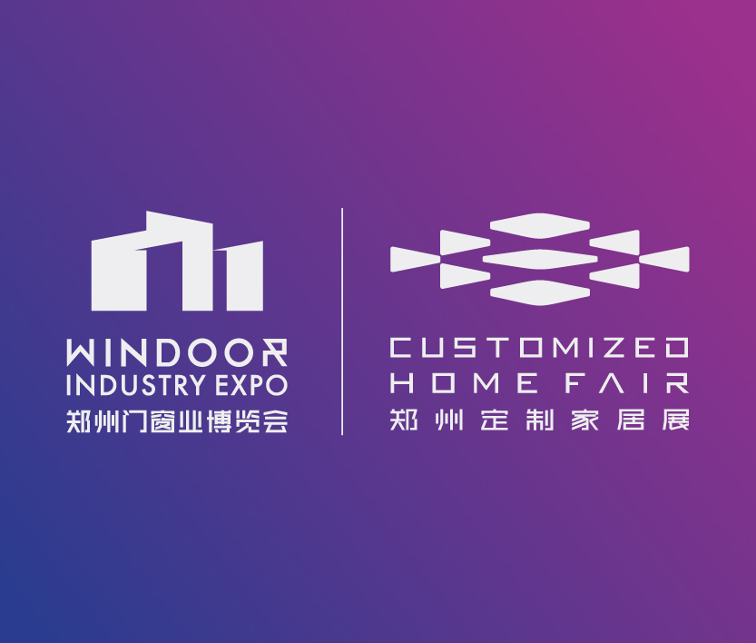 2026中國鄭州門窗業(yè)暨整屋定制家居及家具產(chǎn)業(yè)博覽會