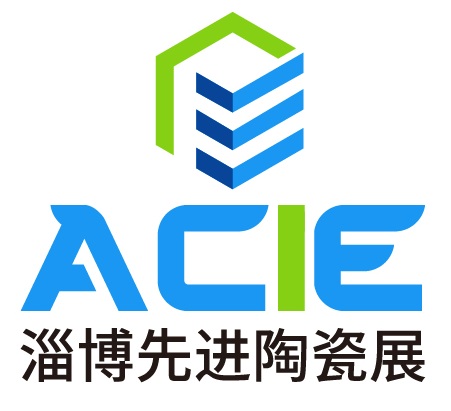 2026中國(淄博)國際先進陶瓷產業展覽會