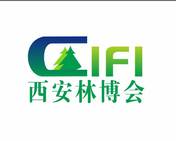 2026西安林博會|第四屆中國(西安)林業產業博覽會