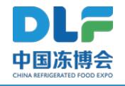 2026第十九屆中國冷凍冷藏食品博覽會(鄭州) 2026HOTELEX 鄭州國際酒店用品及餐飲博覽會