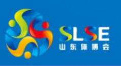 2026第七屆山東體育用品博覽會