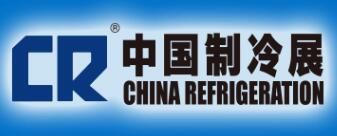 2026第三十七屆國際制冷、空調(diào)、供暖、通風及食品冷凍加工展覽會