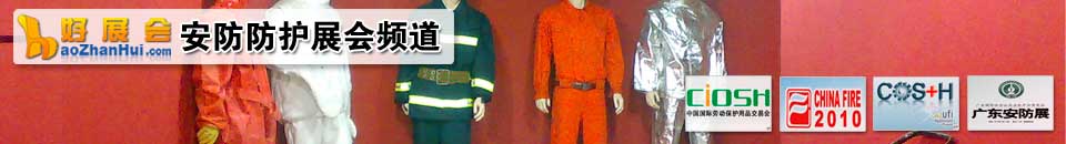 CISCEXPO2020中國(上海)國際智慧校園博覽會