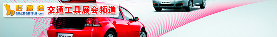 2026第十屆華南國際電動車及零部件展覽會