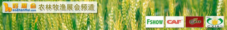 2026第六屆河北農機裝備暨零部件博覽會